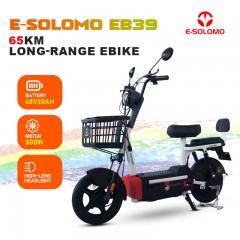 E-SOLOMO EB39 65KM LONG-RANGE EBIKE
